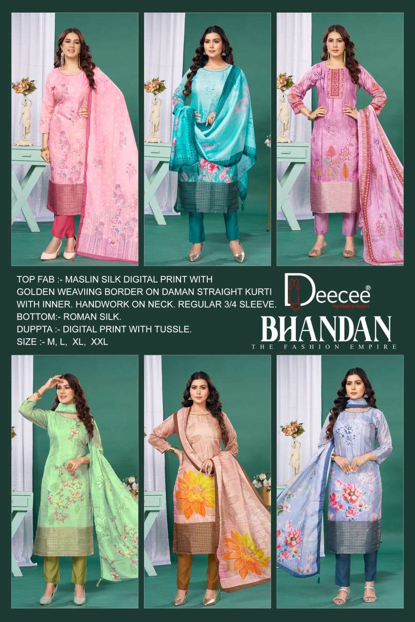 Dee Cee Bhandan