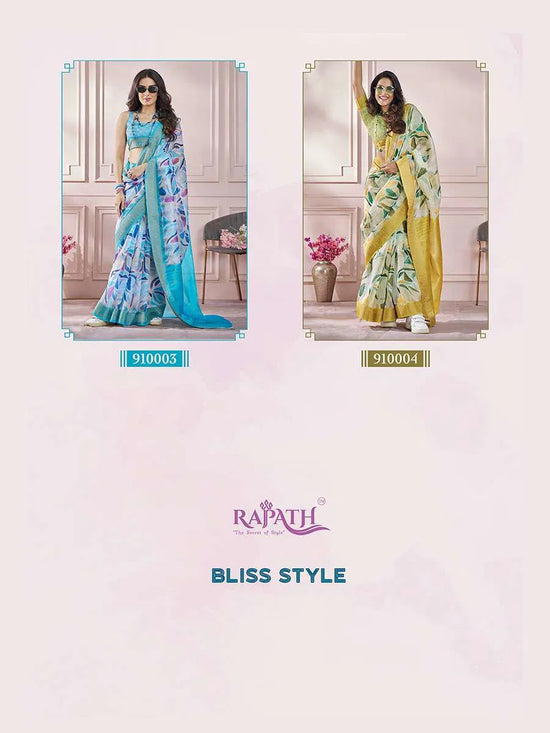 Rajpath  Bliss Style
