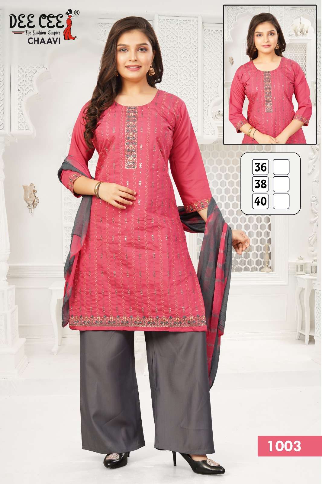Dee Cee Chaavi  (6 Pcs)
