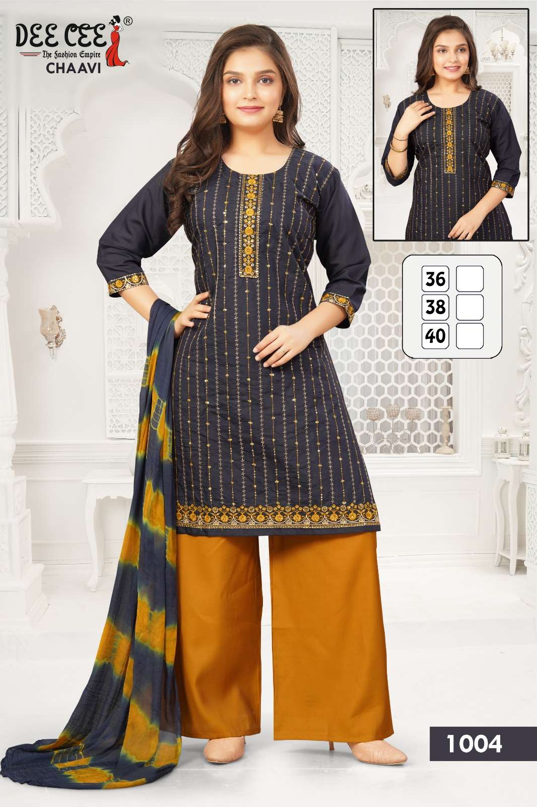 Dee Cee Chaavi  (6 Pcs)