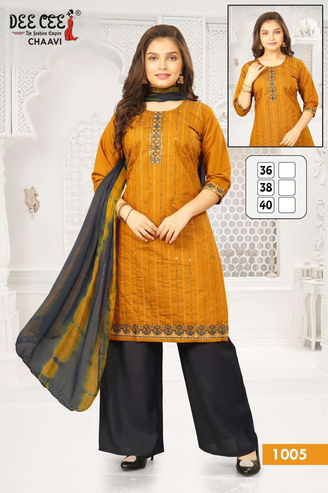 Dee Cee Chaavi  (6 Pcs)
