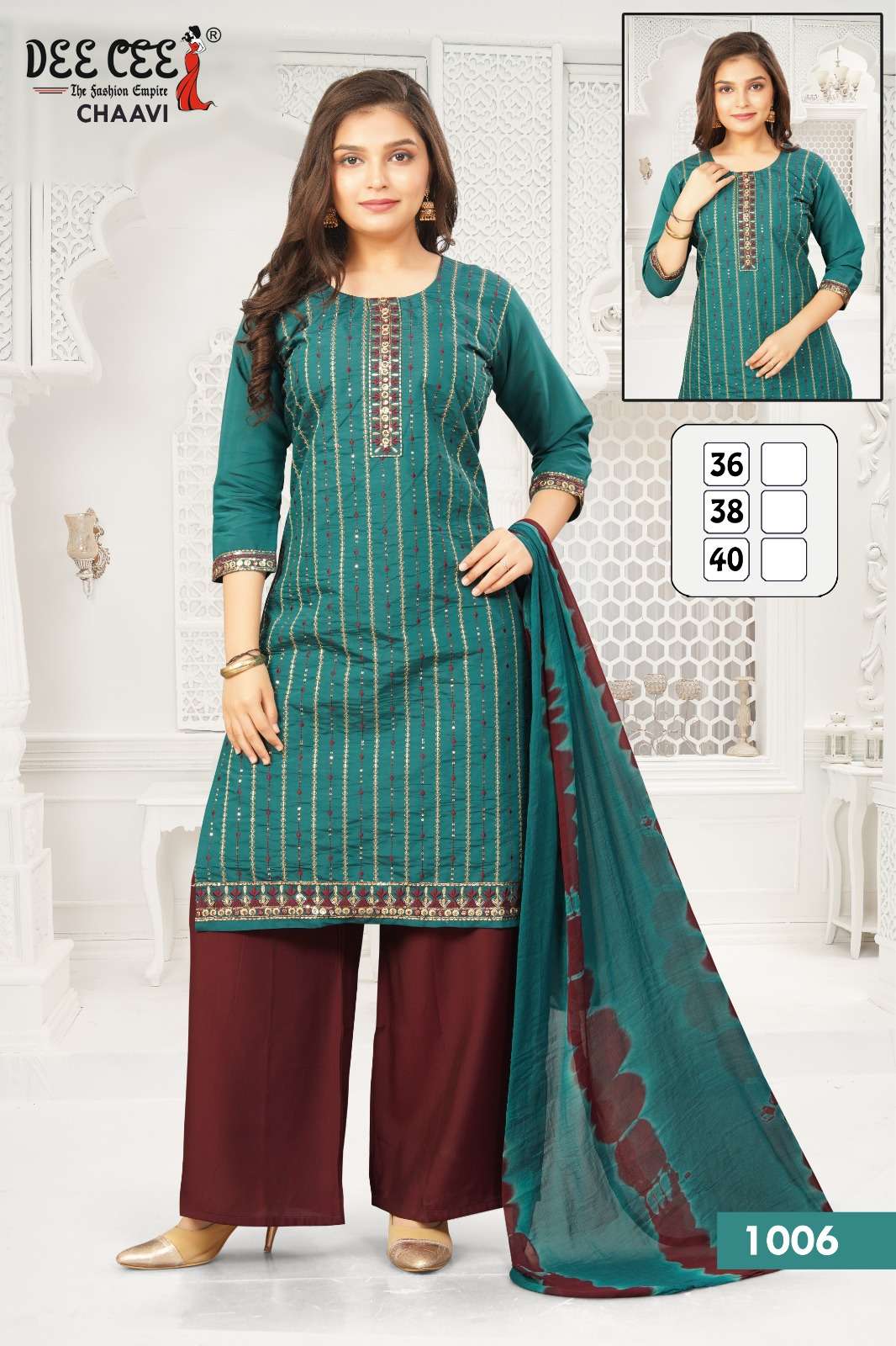 Dee Cee Chaavi  (6 Pcs)
