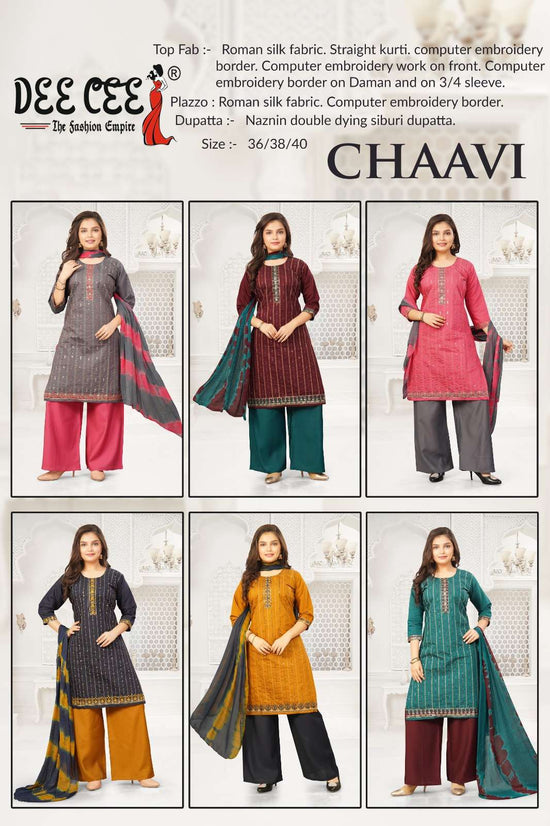 Dee Cee Chaavi  (6 Pcs)