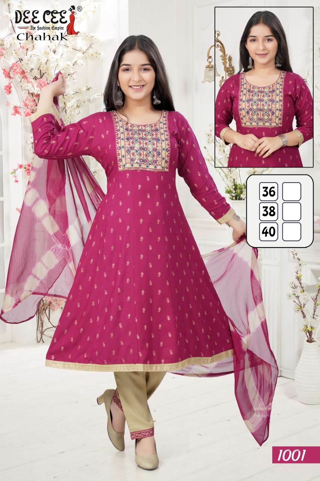 Dee Cee Chahak (6 Pcs)