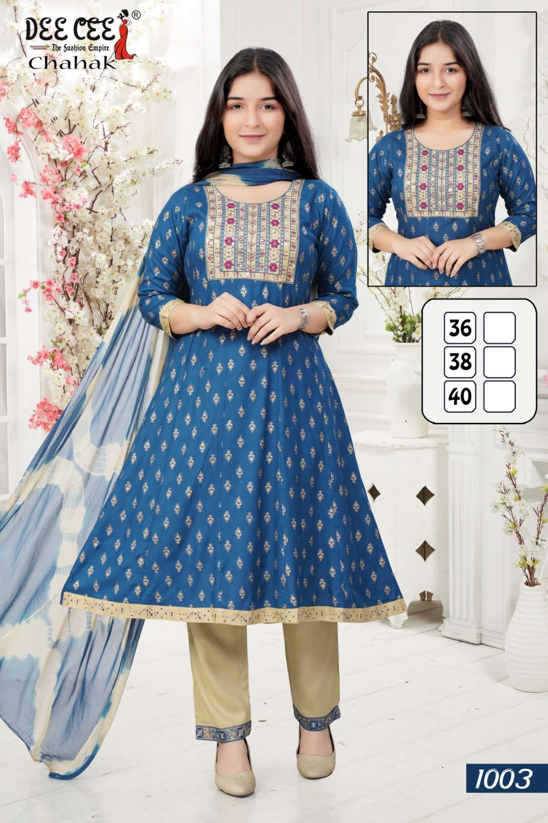 Dee Cee Chahak (6 Pcs)