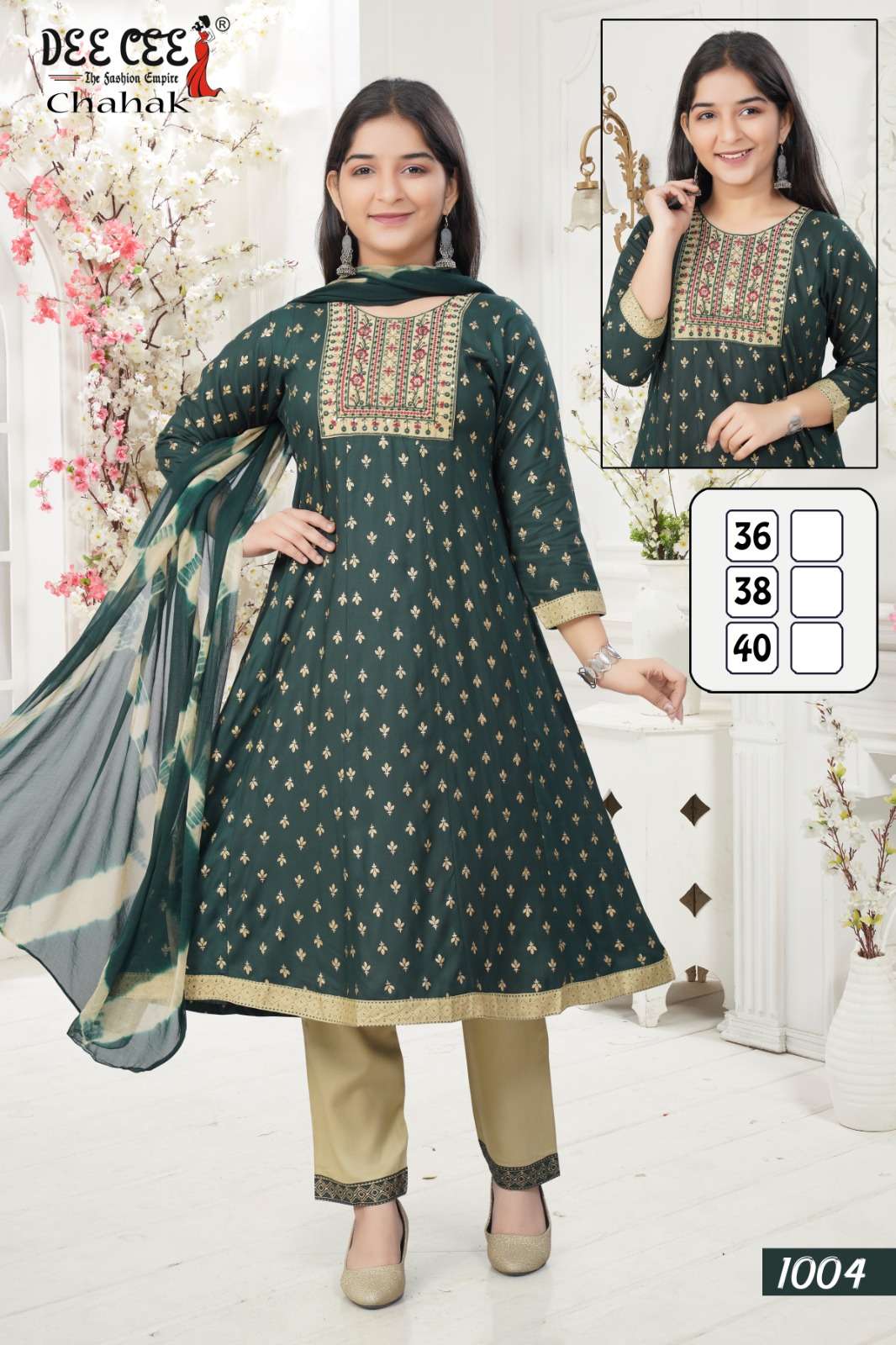 Dee Cee Chahak (6 Pcs)