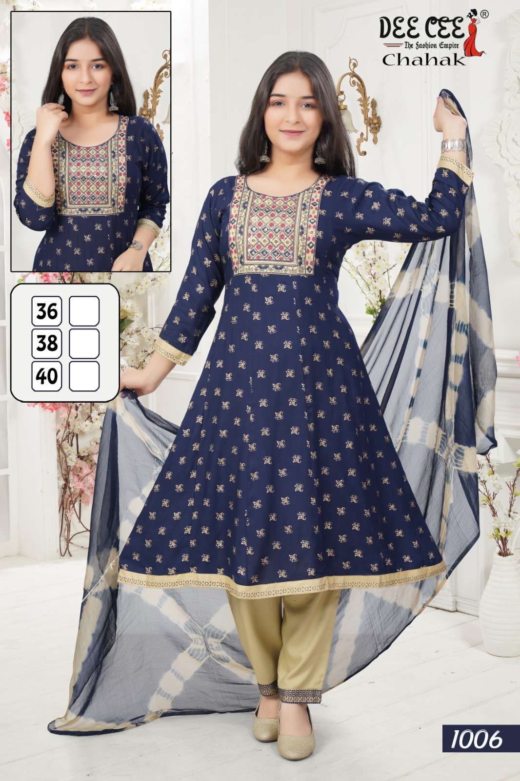 Dee Cee Chahak (6 Pcs)
