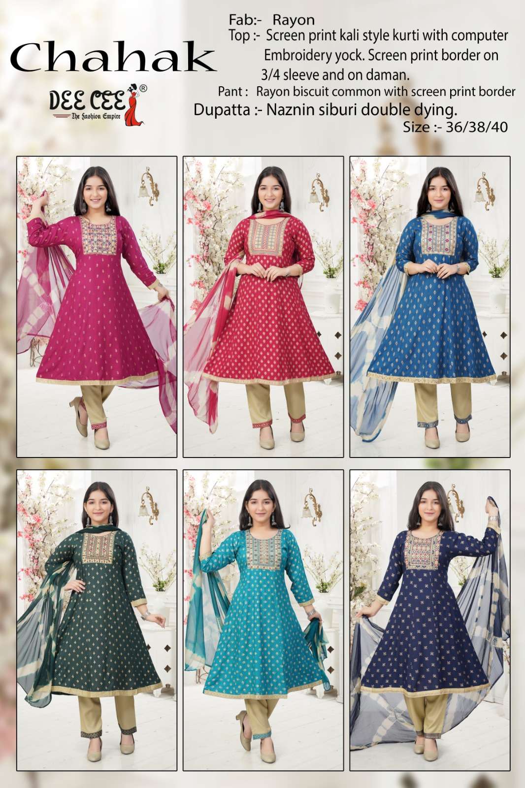 Dee Cee Chahak (6 Pcs)