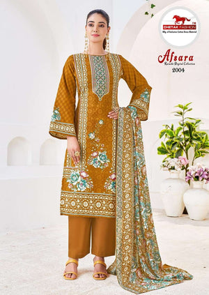Chetak Fashion Afsana Vol-2