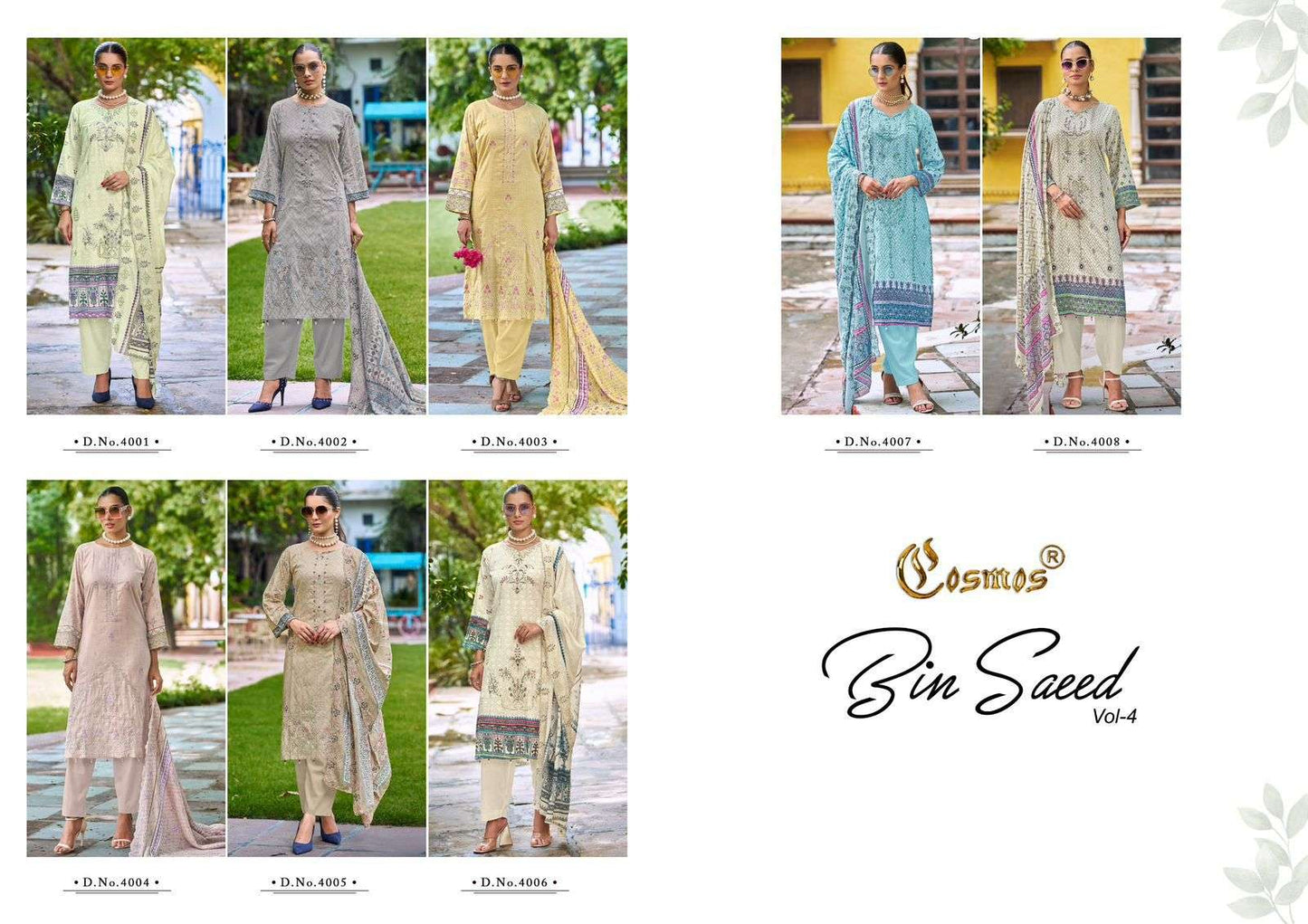Cosmos Bin Saeed Vol-04