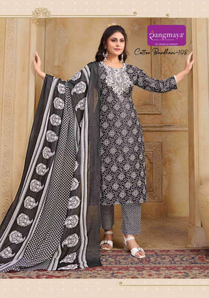 Rangmaya Cotton Bandhni (8 Pcs)