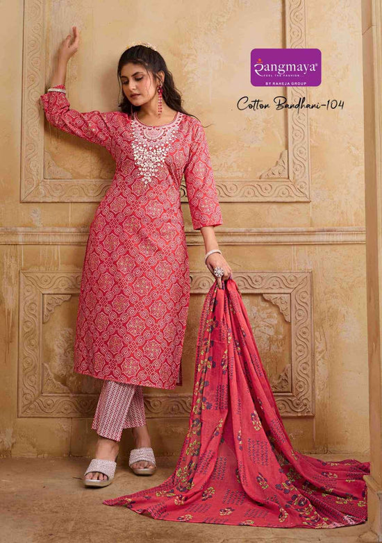 Rangmaya Cotton Bandhni (8 Pcs)