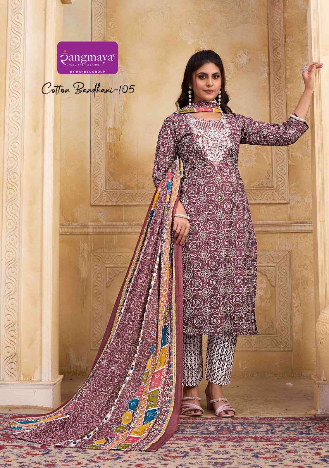 Rangmaya Cotton Bandhni (8 Pcs)