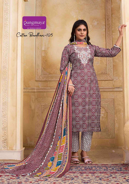 Rangmaya Cotton Bandhni (8 Pcs)
