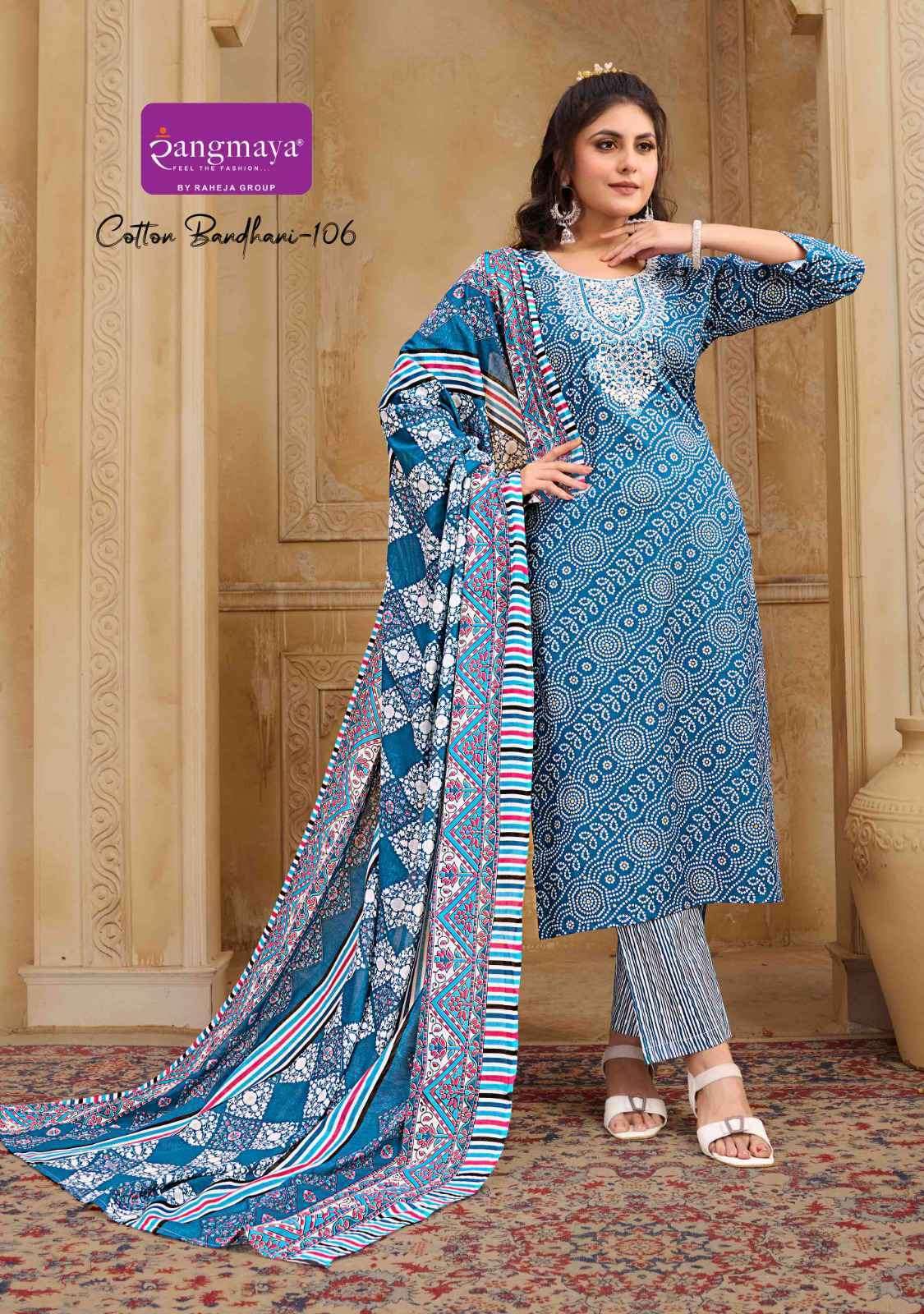 Rangmaya Cotton Bandhni (8 Pcs)