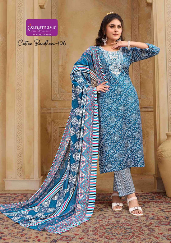Rangmaya Cotton Bandhni (8 Pcs)