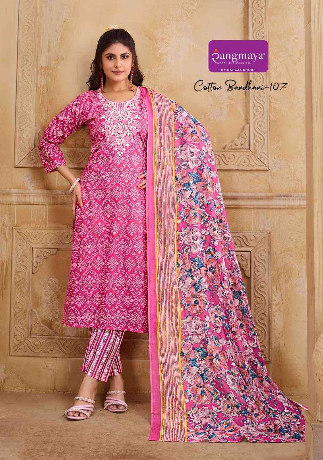 Rangmaya Cotton Bandhni (8 Pcs)