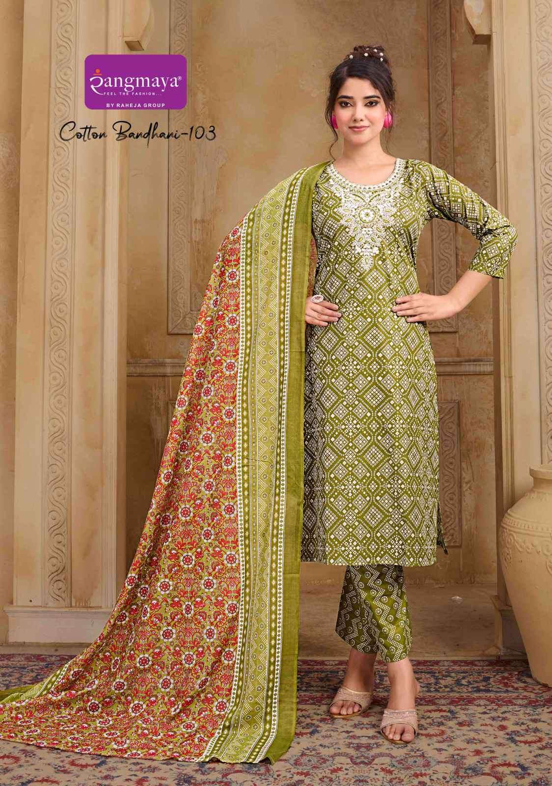 Rangmaya Cotton Bandhni (8 Pcs)