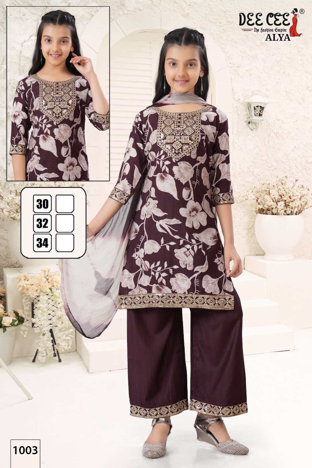 Dee Cee Alya (6 Pcs)