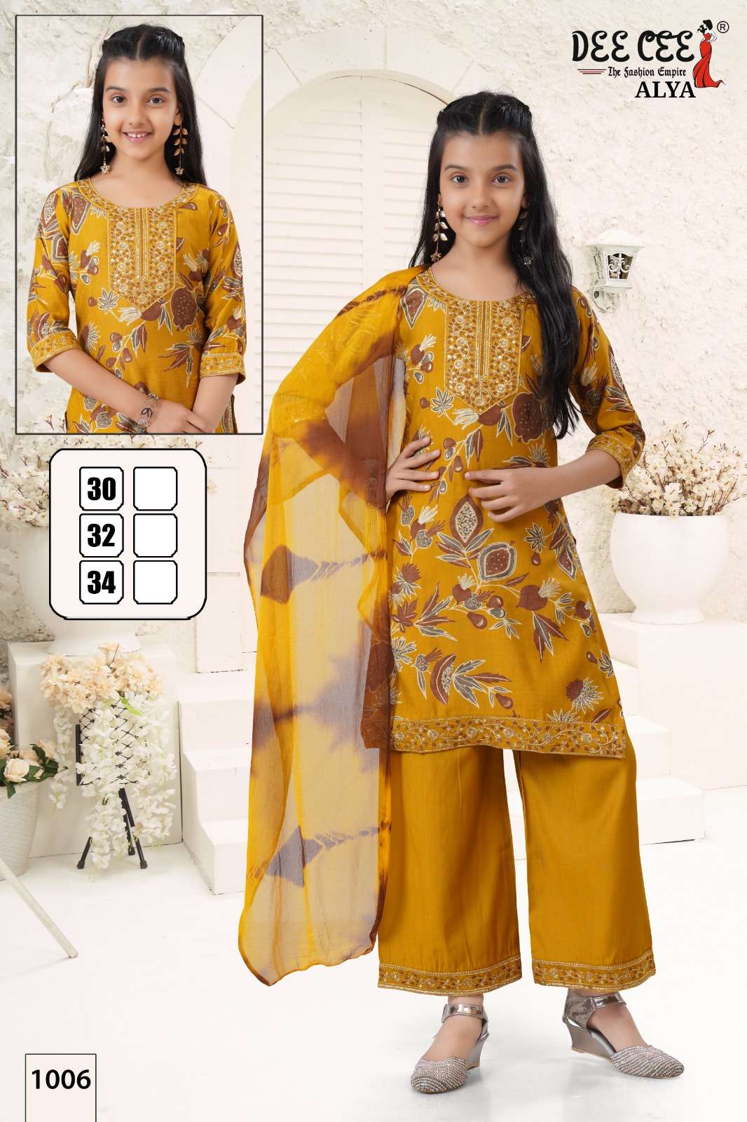 Dee Cee Alya (6 Pcs)