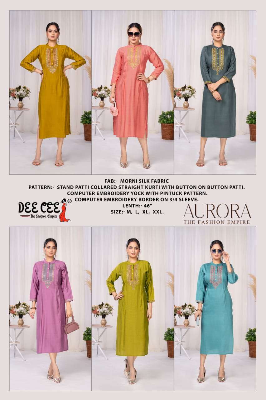 Dee Cee Aurora
