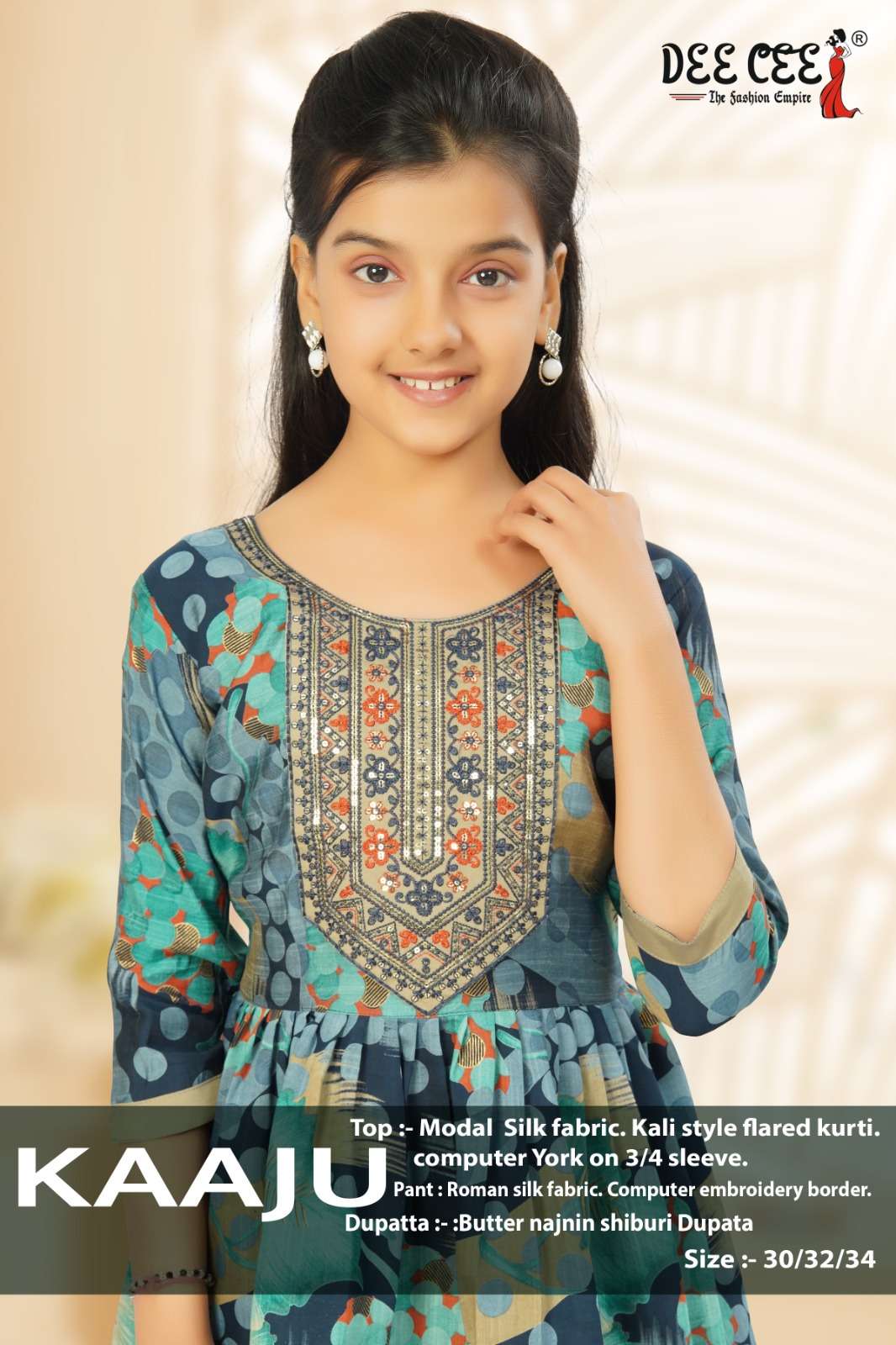 Dee Cee Kaaju  (6 Pcs)