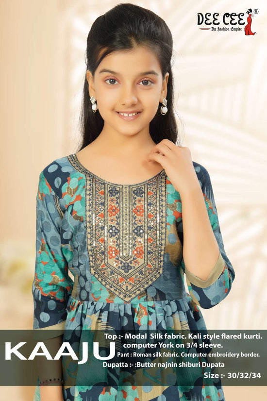 Dee Cee Kaaju  (6 Pcs)