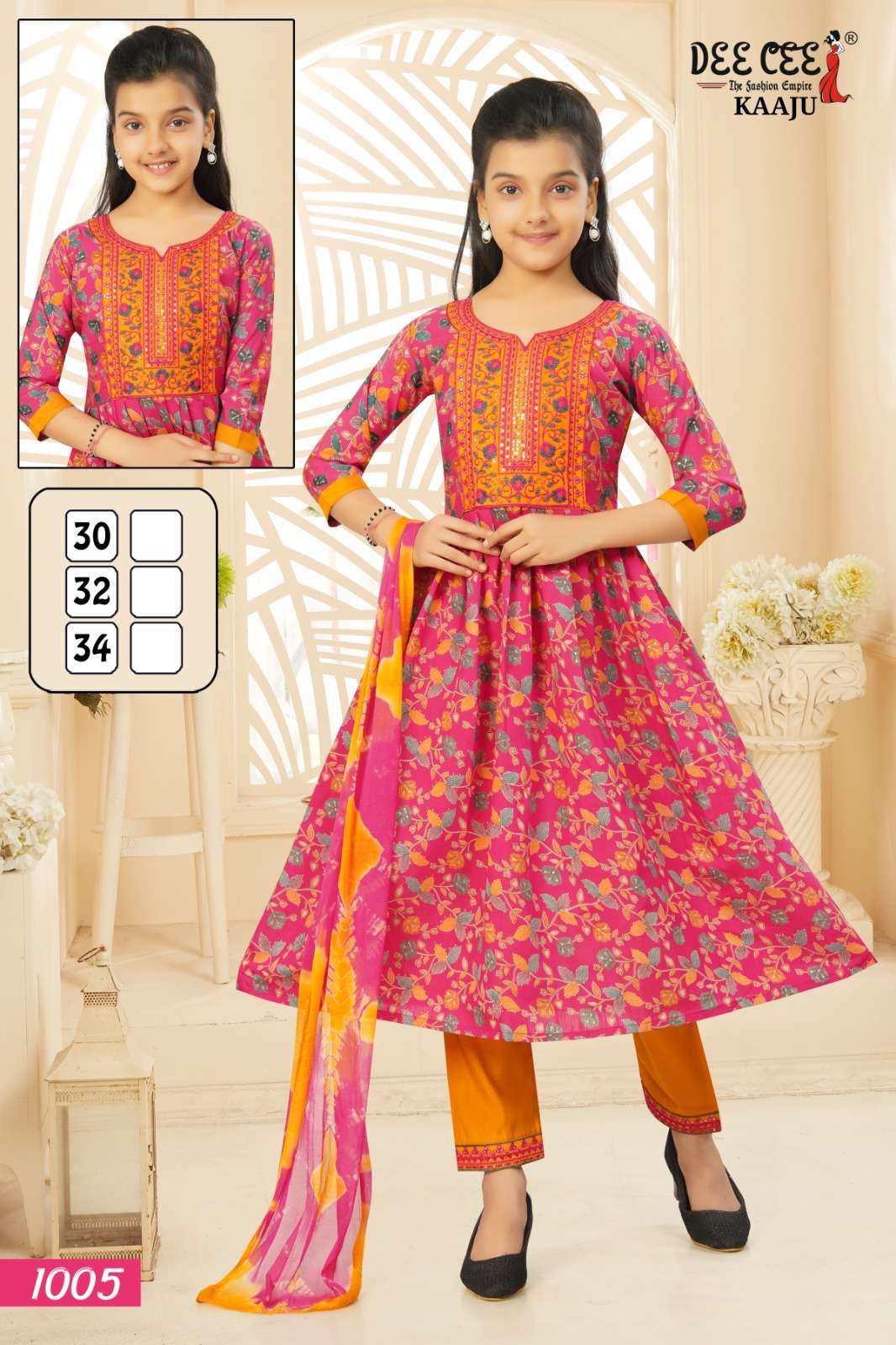 Dee Cee Kaaju  (6 Pcs)