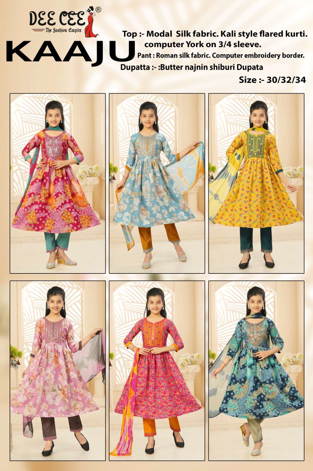 Dee Cee Kaaju  (6 Pcs)