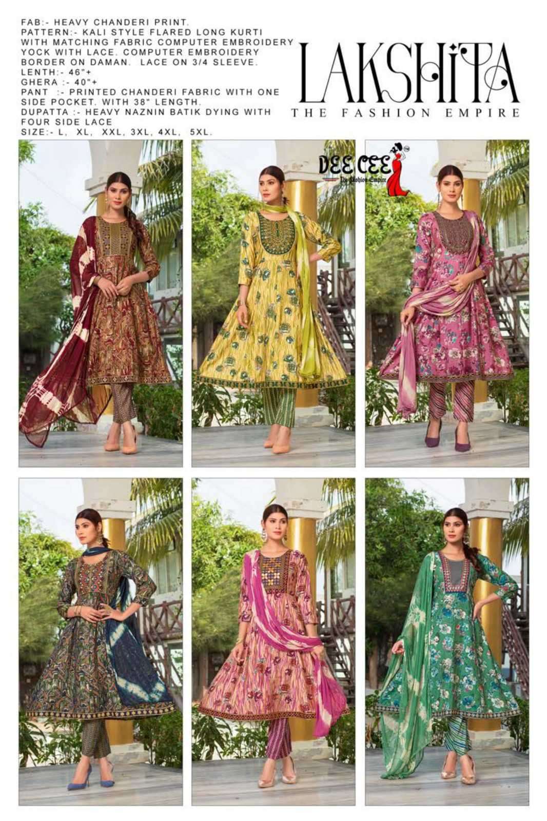 Dee Cee Lakshita  (6 Pcs)