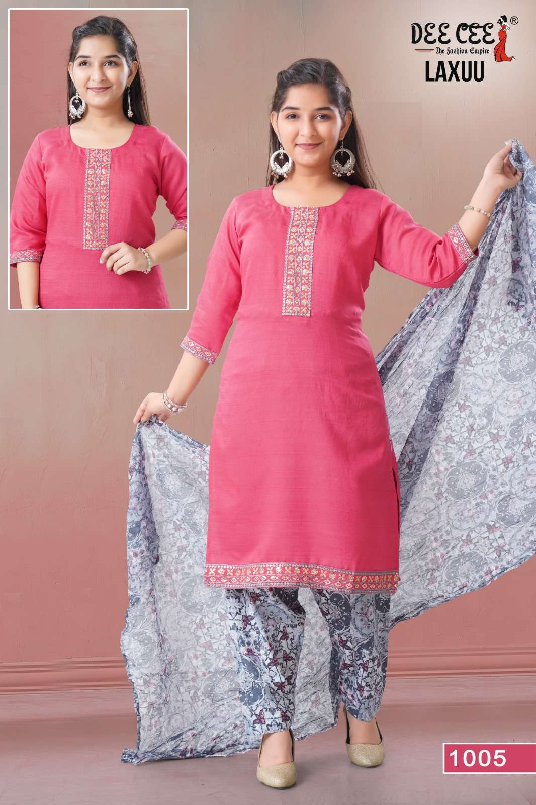 Dee Cee Laxuu (6 Pcs)