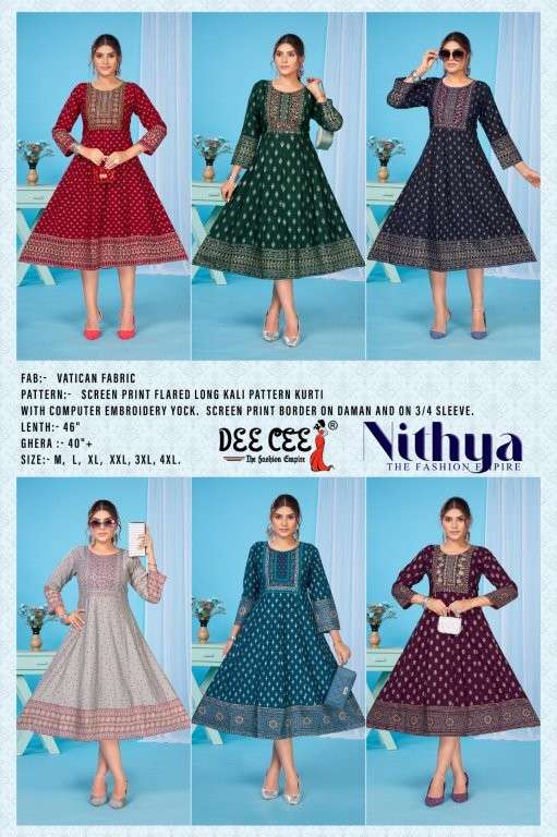Dee Cee Nithya (6 Pcs)