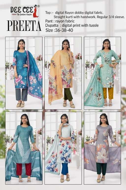 Dee Cee Preeta Rayon