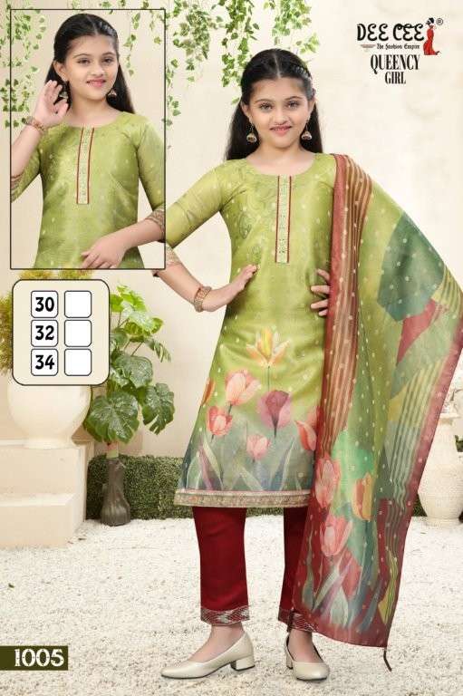 Dee Cee Queency Girl (6 Pcs)