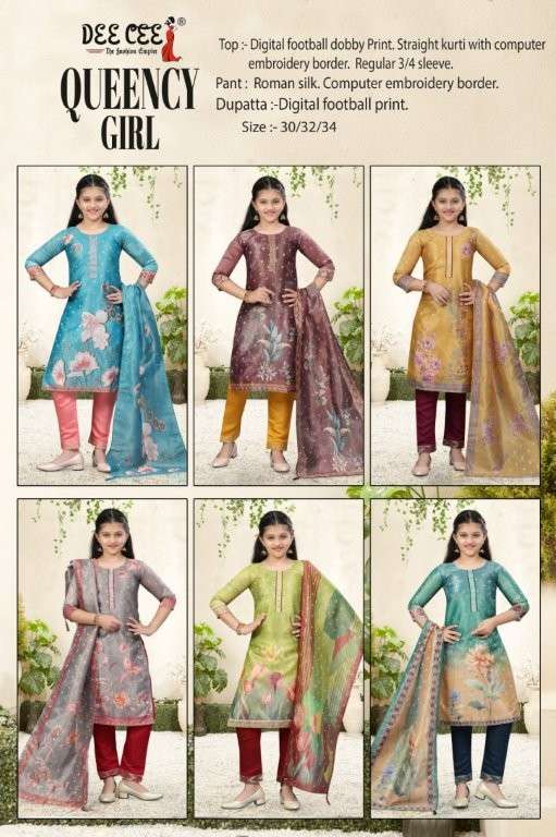 Dee Cee Queency Girl (6 Pcs)