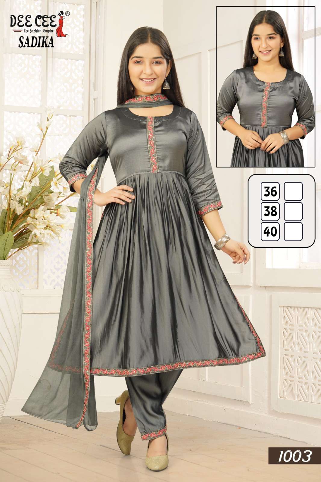Dee Cee Sadika (6 Pcs)