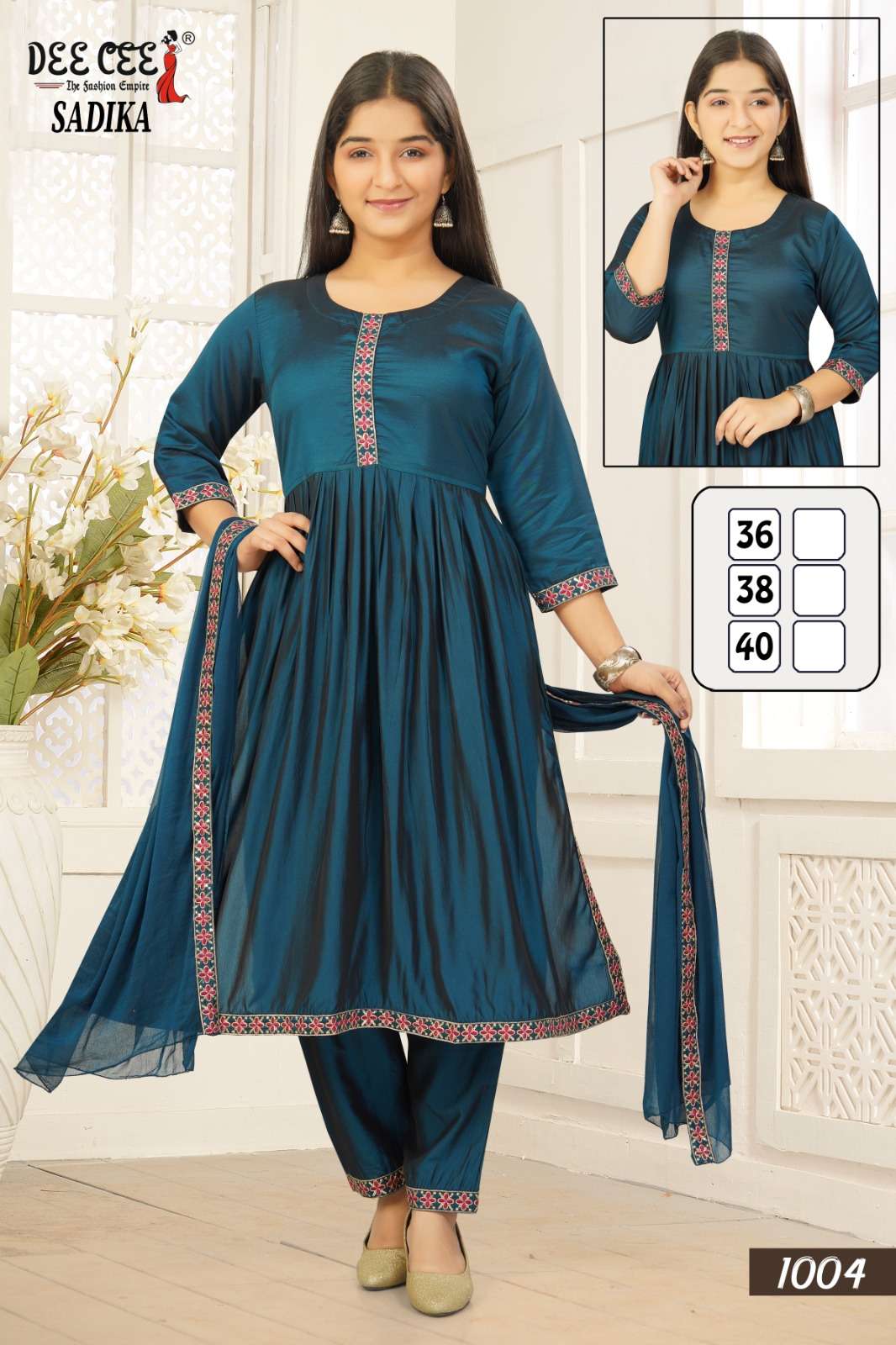 Dee Cee Sadika (6 Pcs)