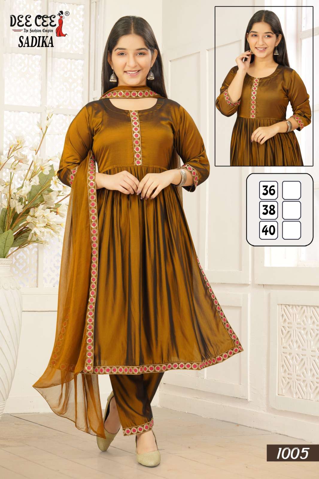 Dee Cee Sadika (6 Pcs)