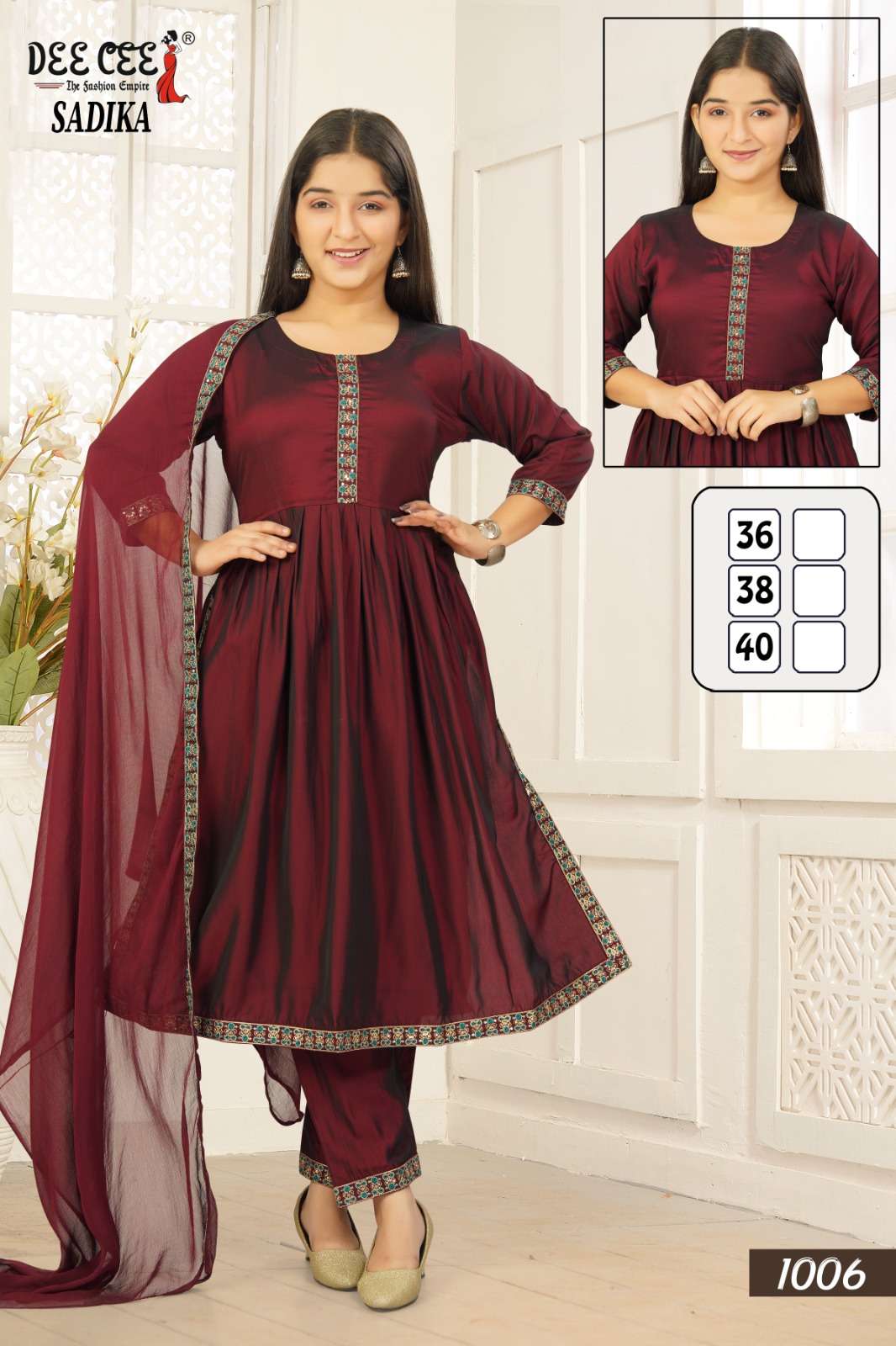 Dee Cee Sadika (6 Pcs)