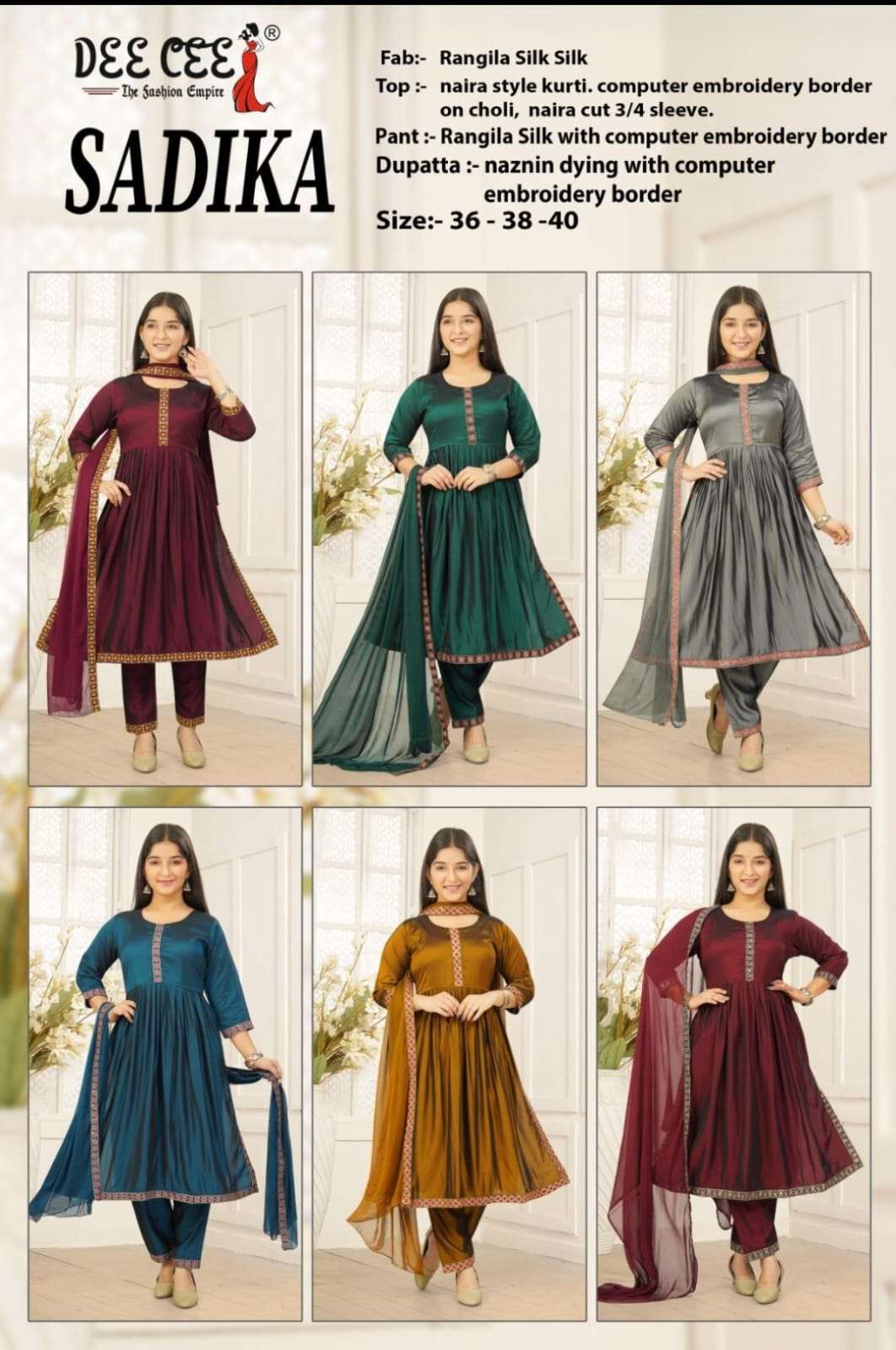 Dee Cee Sadika (6 Pcs)