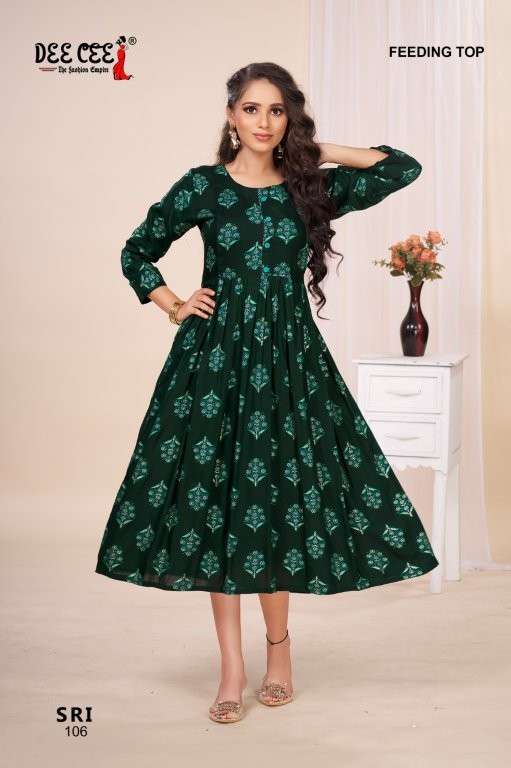 Dee Cee Sri (6 Pcs)