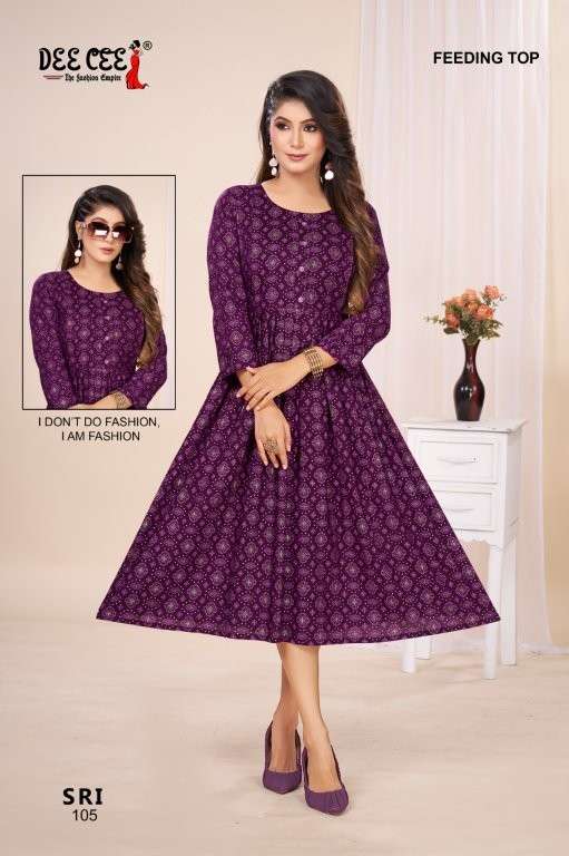 Dee Cee Sri (6 Pcs)
