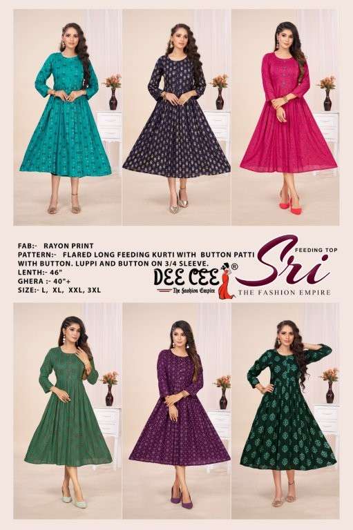 Dee Cee Sri (6 Pcs)