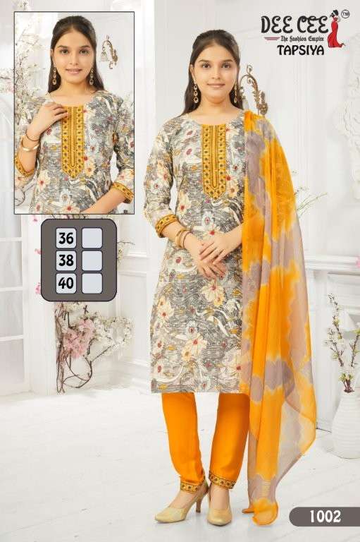 Dee Cee Tapsiya  (6 Pcs)