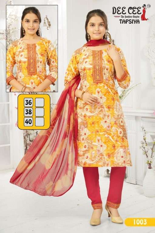 Dee Cee Tapsiya  (6 Pcs)