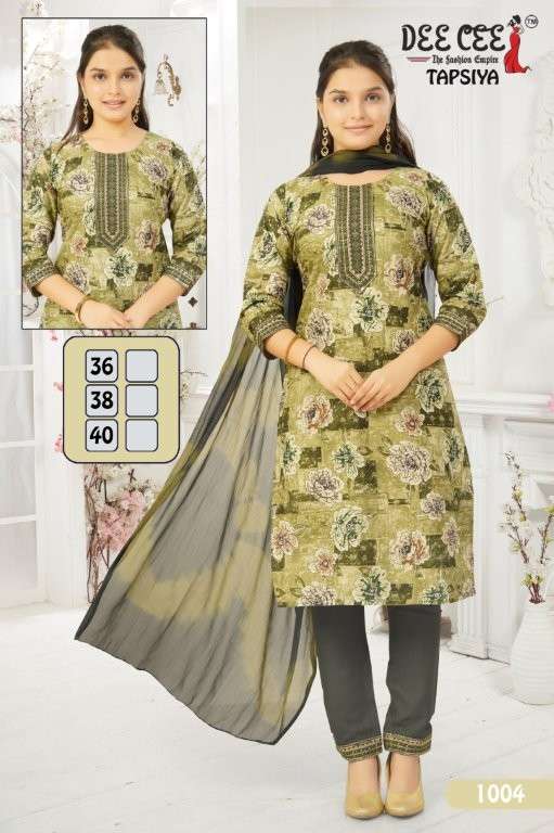 Dee Cee Tapsiya  (6 Pcs)