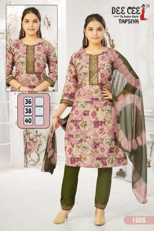 Dee Cee Tapsiya  (6 Pcs)