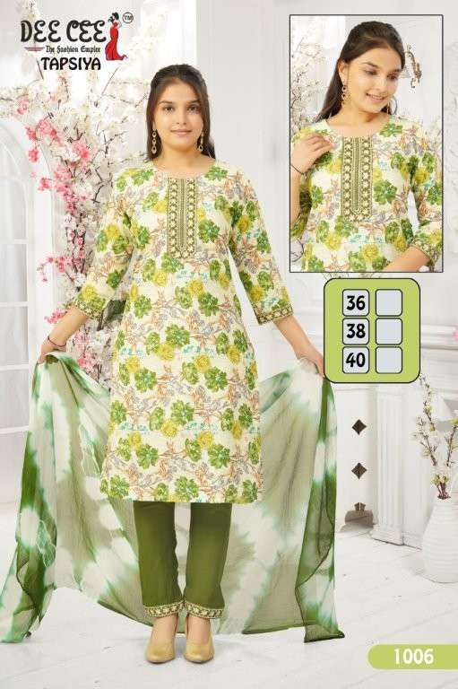 Dee Cee Tapsiya  (6 Pcs)