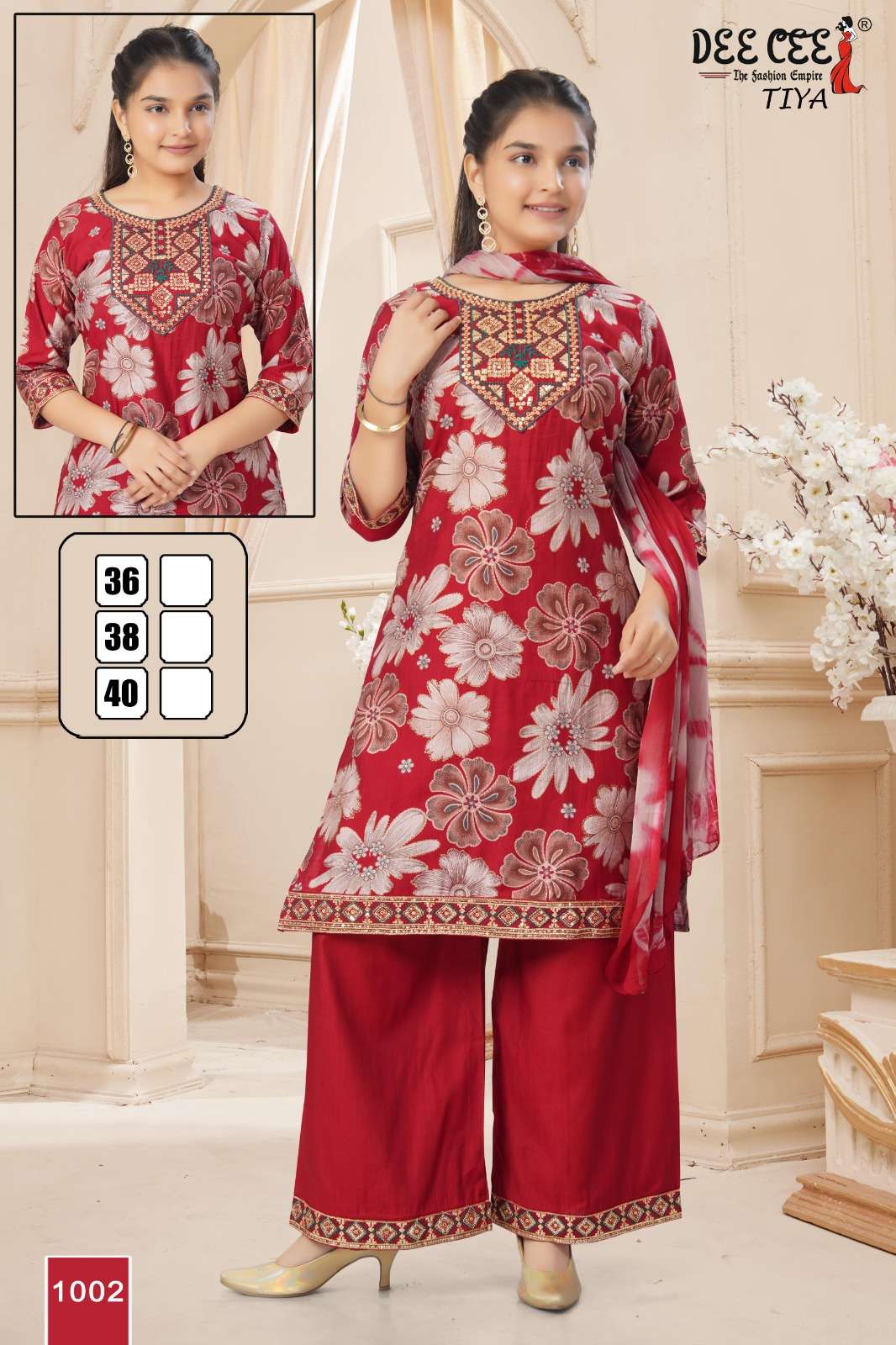 Dee Cee Tiya  (6 Pcs)