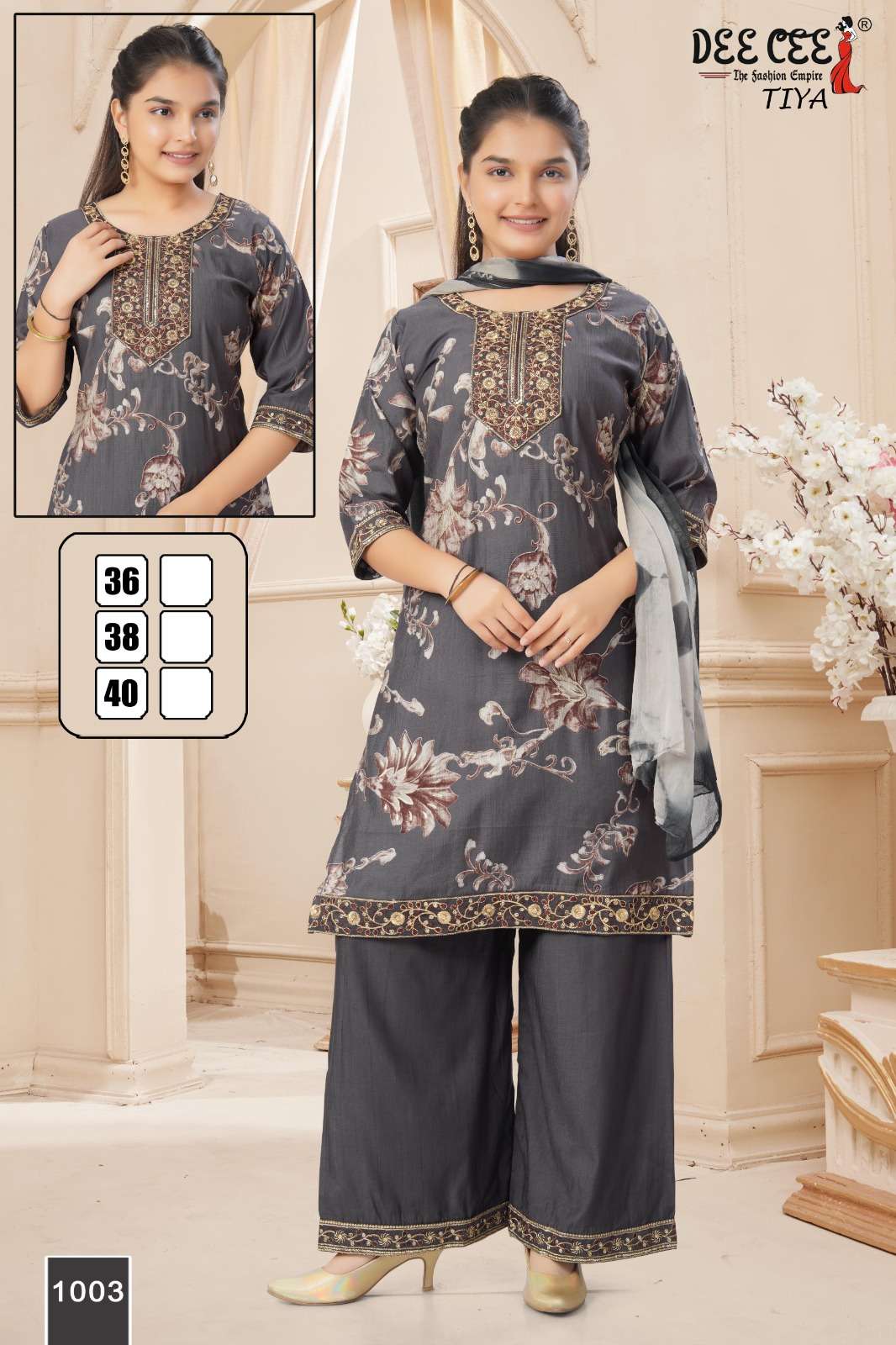 Dee Cee Tiya  (6 Pcs)